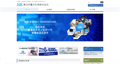 Desktop Screenshot of hdknet.co.jp